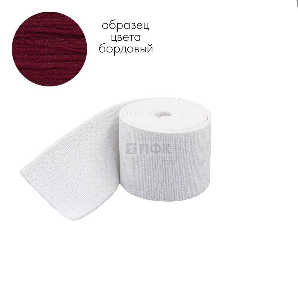 Башмачная резинка 35мм цв бордо (уп 25м/300м) 
