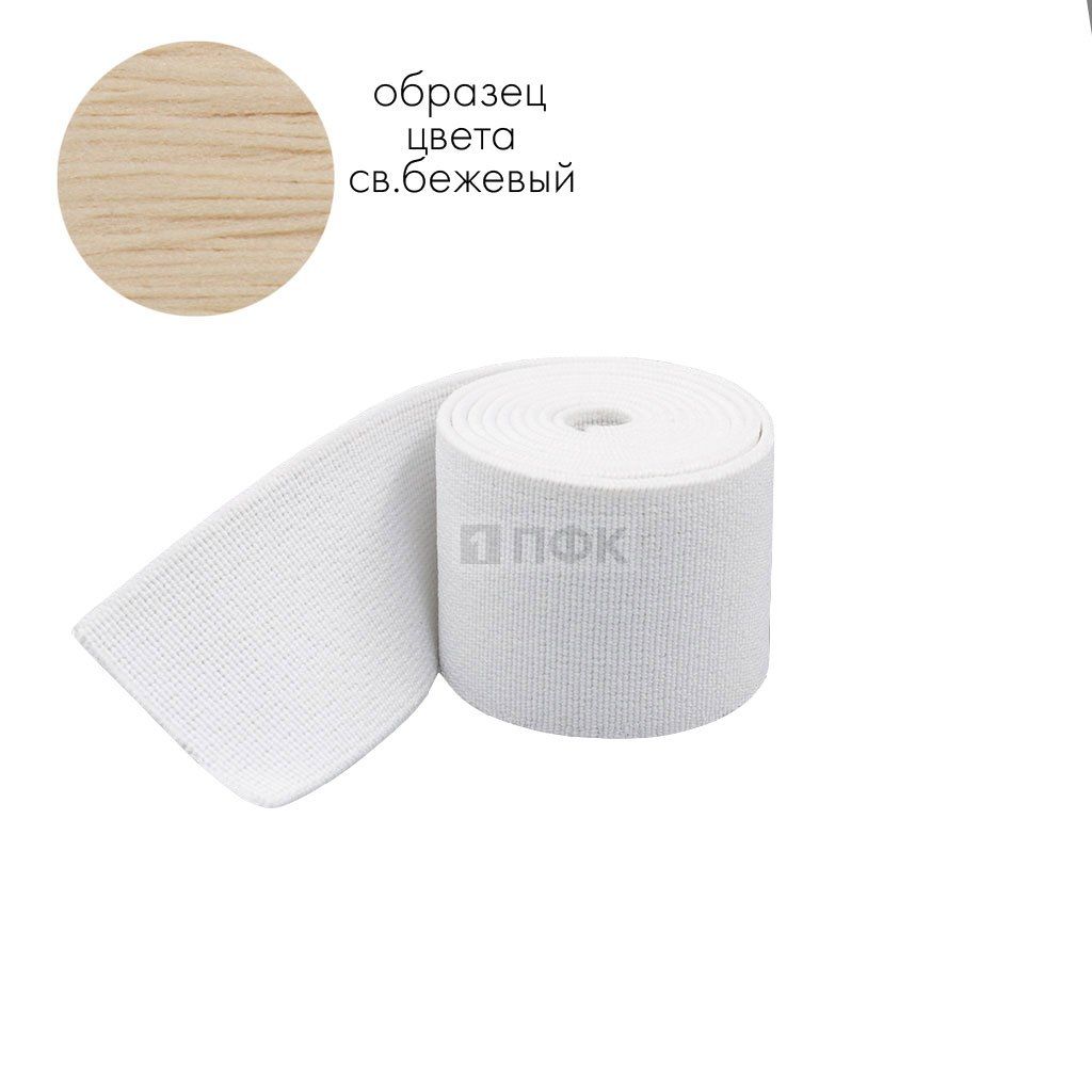 Башмачная резинка 20мм цв бежевый св (уп 25м/500м) 