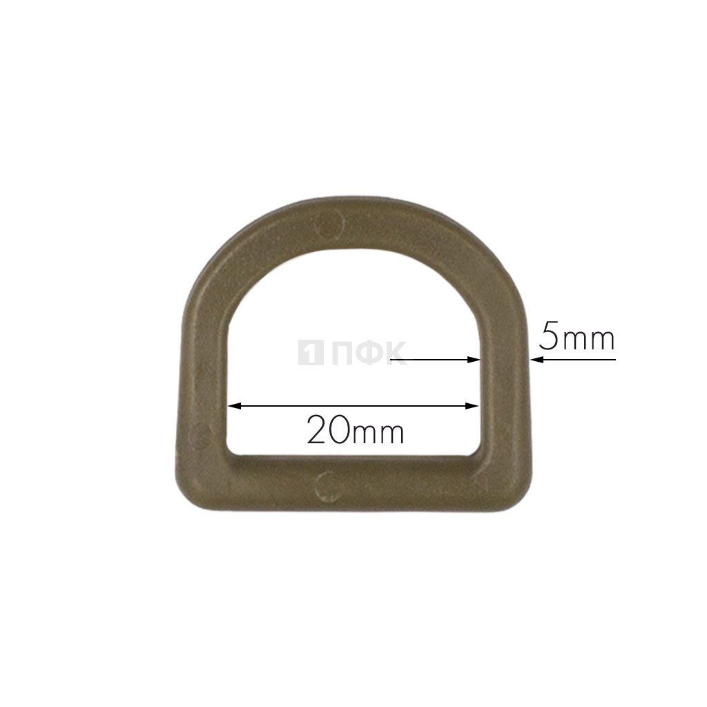 Полукольцо ПК-20 ПП 20мм цв койот (уп 1000шт) 