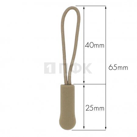 Пуллер для молнии СТАНДАРТ цвет 292 (уп 1000шт/20000шт)