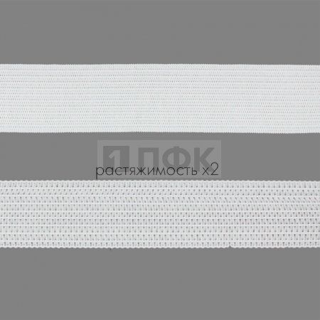 Резинка вязанная 25мм 8.33 гр/м цв белый (рул 40м/уп 480м)