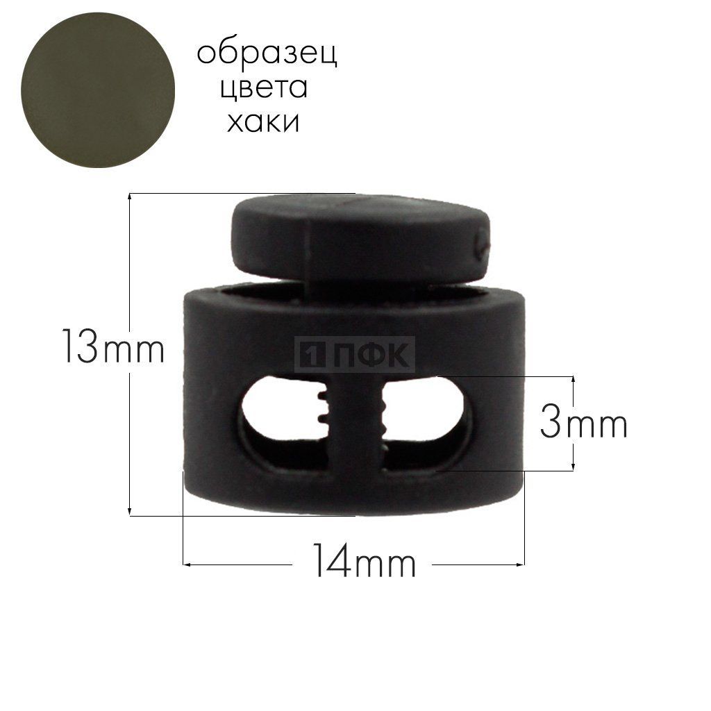 Фиксатор для шнура 27001-СМ ПП цв 471 хаки (уп 1000шт) — ПФКР Фиксатор для шнура 27001-СМ ПП цв 471 хаки (уп 1000шт)