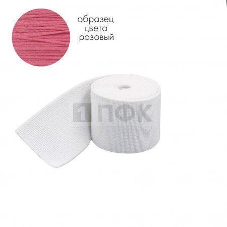 Башмачная резинка 30мм цв розовый (уп 25м/350м) 