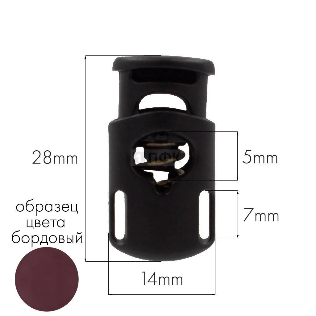 Фиксатор для шнура 202-С(27003-СБ) ПА цв 14 бордовый (уп 1000шт) — ПФКР Фиксатор для шнура 202-С(27003-СБ) ПА цв 14 бордовый (уп 1000шт)